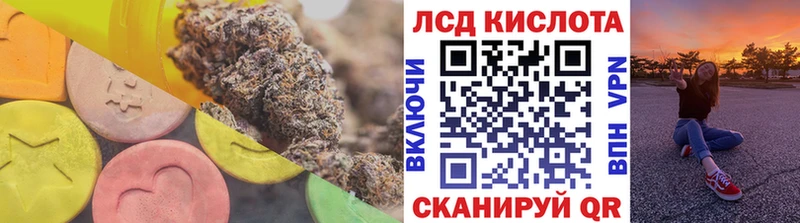 как найти закладки  Уссурийск  LSD-25 экстази ecstasy 
