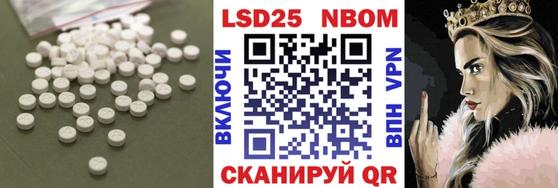 Лсд 25 экстази ecstasy Уссурийск