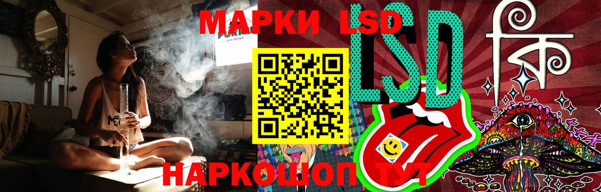 Уссурийск  Лсд 25 экстази ecstasy  LSD-25 экстази  Вход с VPN  ЛСД экстази ecstasy 