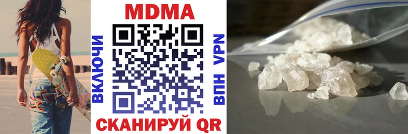 блэк спрут рабочий сайт  Уссурийск  MDMA кристаллы 