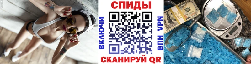 МЕТАМФЕТАМИН пудра Уссурийск