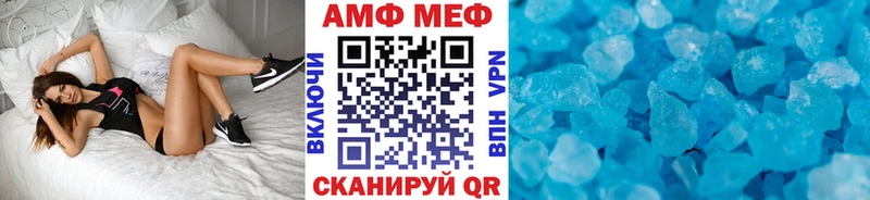 как найти   Уссурийск  блэк спрут ссылка  МЕТАМФЕТАМИН мет 
