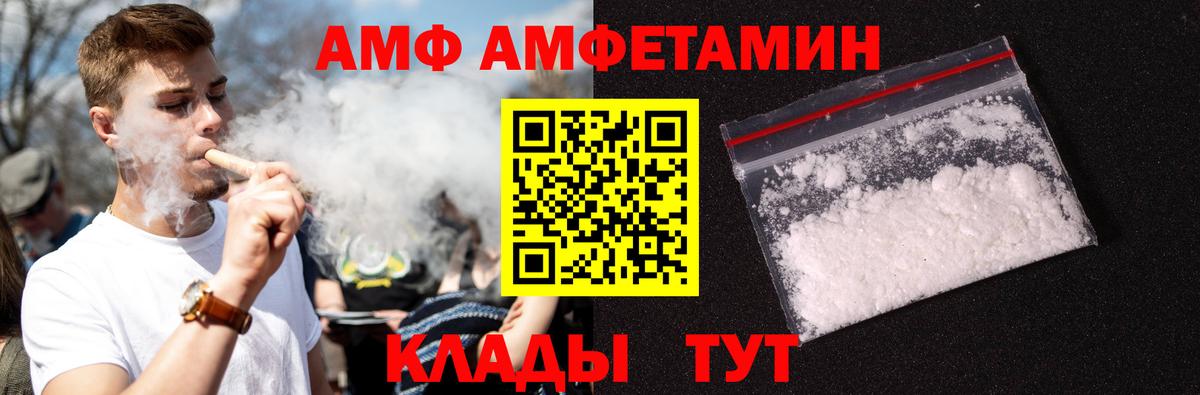 МЕТАМФЕТАМИН Декстрометамфетамин 99.9%  МЕТАМФЕТАМИН  Уссурийск  МЕТАМФЕТАМИН Декстрометамфетамин 99.9%  Вход с VPN 