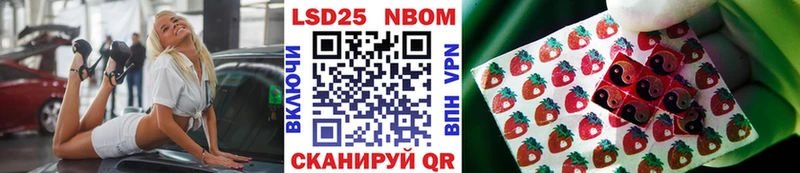 Марки NBOMe 1500мкг мориарти телеграм Уссурийск