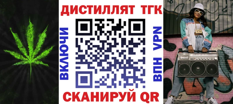 Дистиллят ТГК вейп с тгк  mega ТОР  Уссурийск 