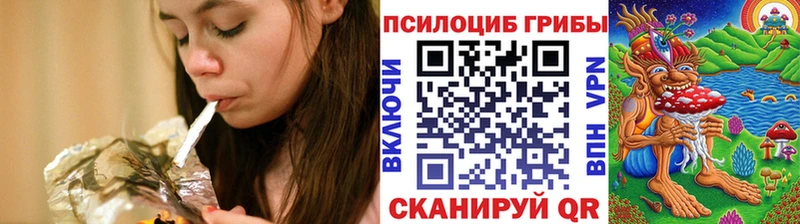 Галлюциногенные грибы Cubensis  Уссурийск 