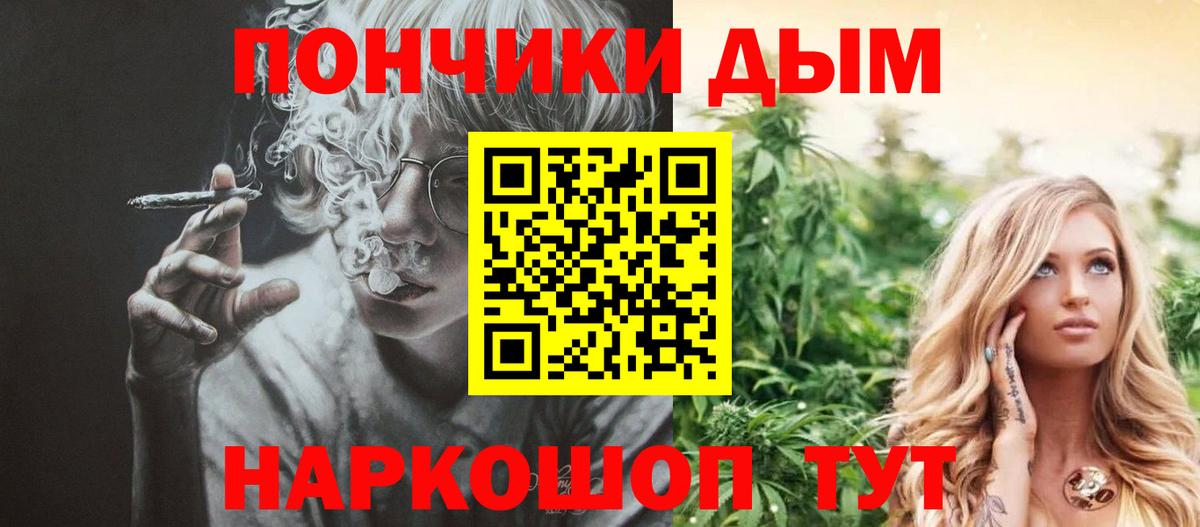 Бошки марихуана индика Уссурийск