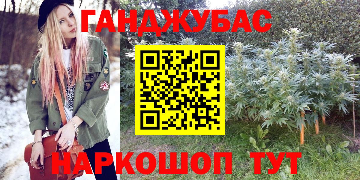 Уссурийск  Канабис THC 21%  МАРИХУАНА Bruce Banner  Вход с VPN  Марихуана SATIVA & INDICA 
